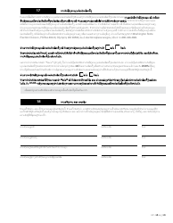 Form HCA18-005 LA Washington Apple Health Application for Aged, Blind, Disabled/Long-Term Services and Supports - Washington (Lao), Page 18