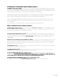 Form HCA18-005 LA Washington Apple Health Application for Aged, Blind, Disabled/Long-Term Services and Supports - Washington (Lao), Page 4