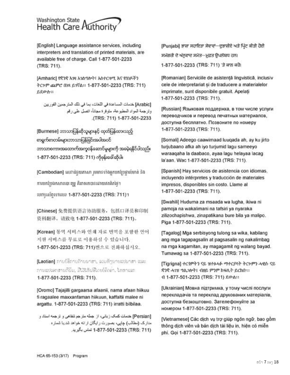 Form HCA18-005 LA Washington Apple Health Application for Aged, Blind, Disabled / Long-Term Services and Supports - Washington (Lao), Page 7