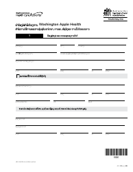 Form HCA18-005 LA Washington Apple Health Application for Aged, Blind, Disabled/Long-Term Services and Supports - Washington (Lao), Page 8
