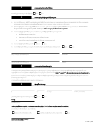 Form HCA18-001 LA Application for Health Care Coverage - Washington (Lao), Page 10