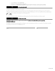 Form HCA18-001 LA Application for Health Care Coverage - Washington (Lao), Page 29