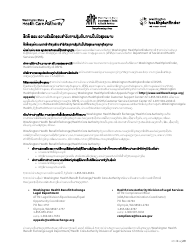 Form HCA18-001 LA Application for Health Care Coverage - Washington (Lao), Page 3