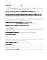 Form HCA18-001 LA Application for Health Care Coverage - Washington (Lao), Page 5