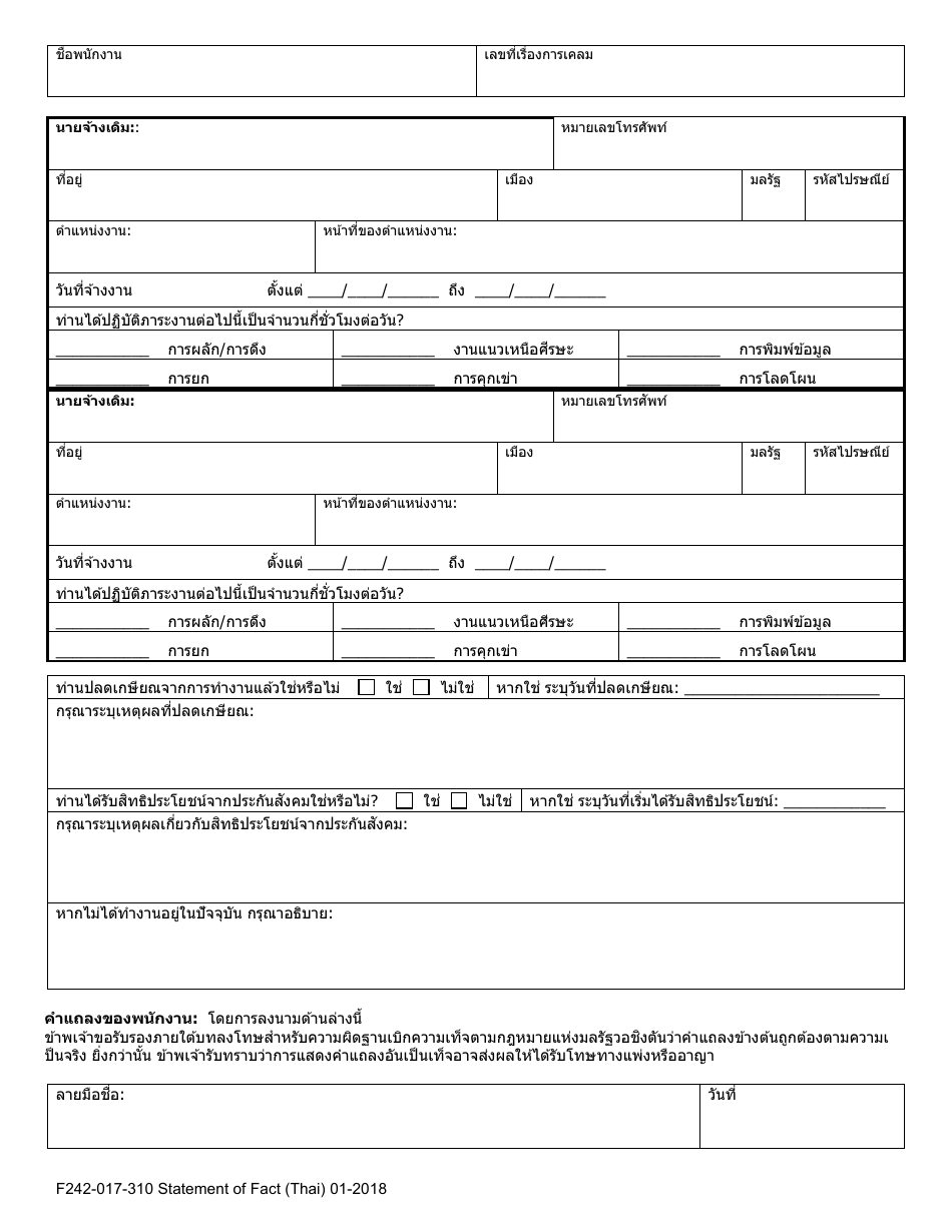 Form F242-017-310 Statement of Facts - Washington (Thai), Page 3