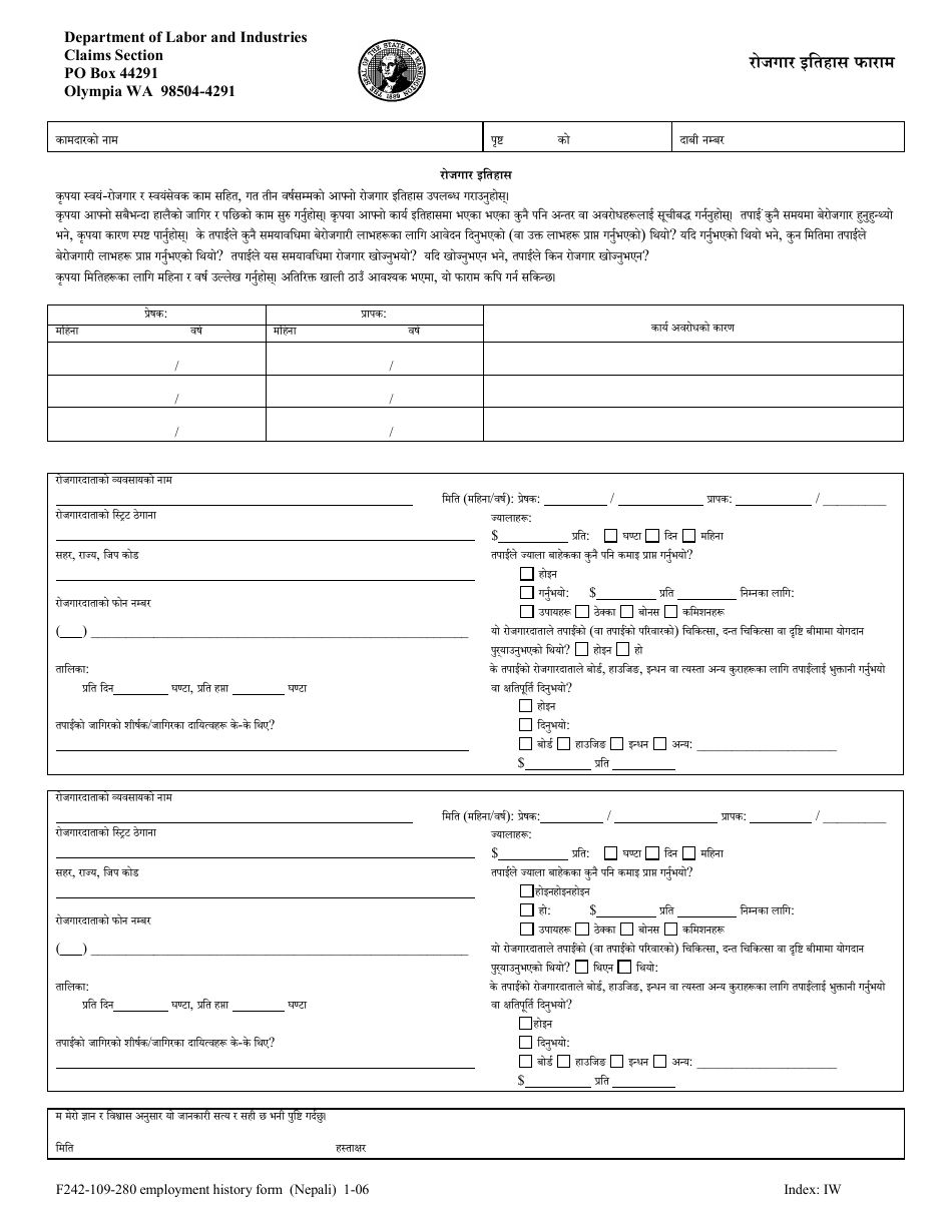 Form F242-109-280 Employment History Form - Washington (English / Nepali), Page 1