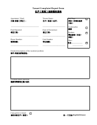 Document preview: Tenant Complaint Report Form - City and County of San Francisco, California (English/Chinese)