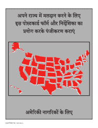 Document preview: National Mail Voter Registration Form (English/Hindi)