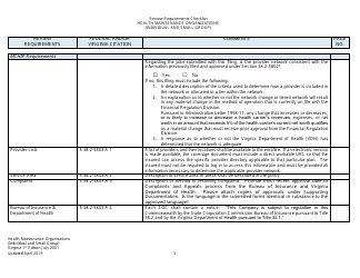 Form Filing Review Checklist - Health Maintenance Organizations (HMOs) (Individual and Small Group) - Virginia, Page 3