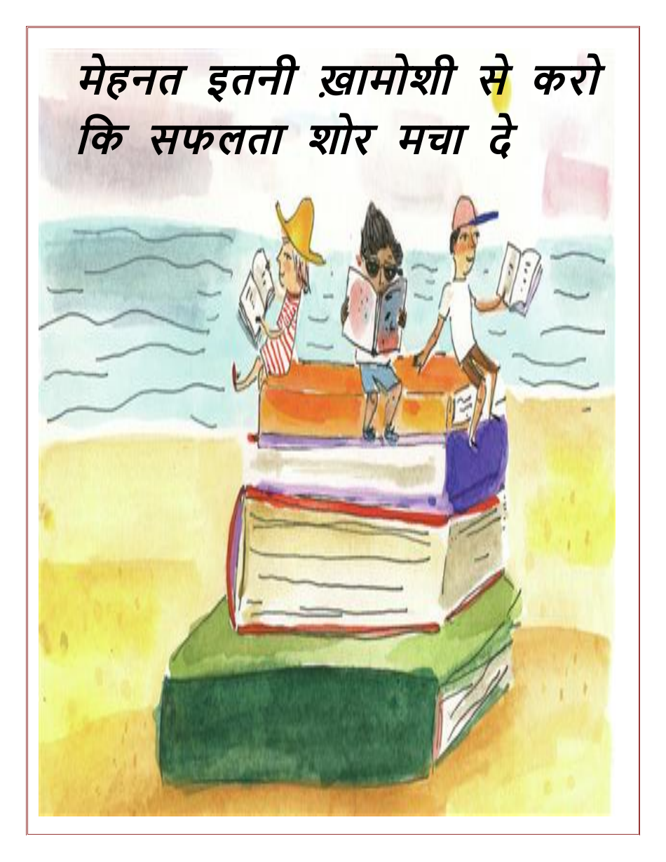 Grade 7 Teachers Handbook - Comparing Quantities, Page 26