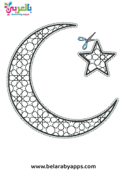 Moon and Start Coloring Pages, Page 10