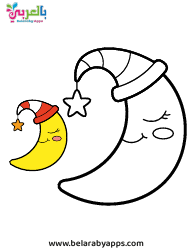 Moon and Start Coloring Pages, Page 2