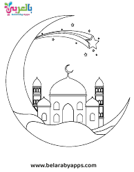Moon and Start Coloring Pages, Page 6