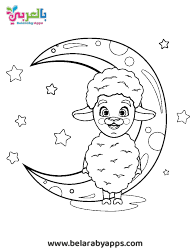 Moon and Start Coloring Pages, Page 8
