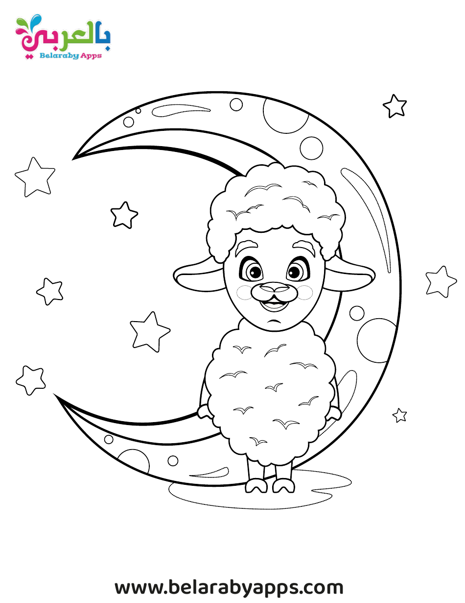 Moon and Start Coloring Pages, Page 8