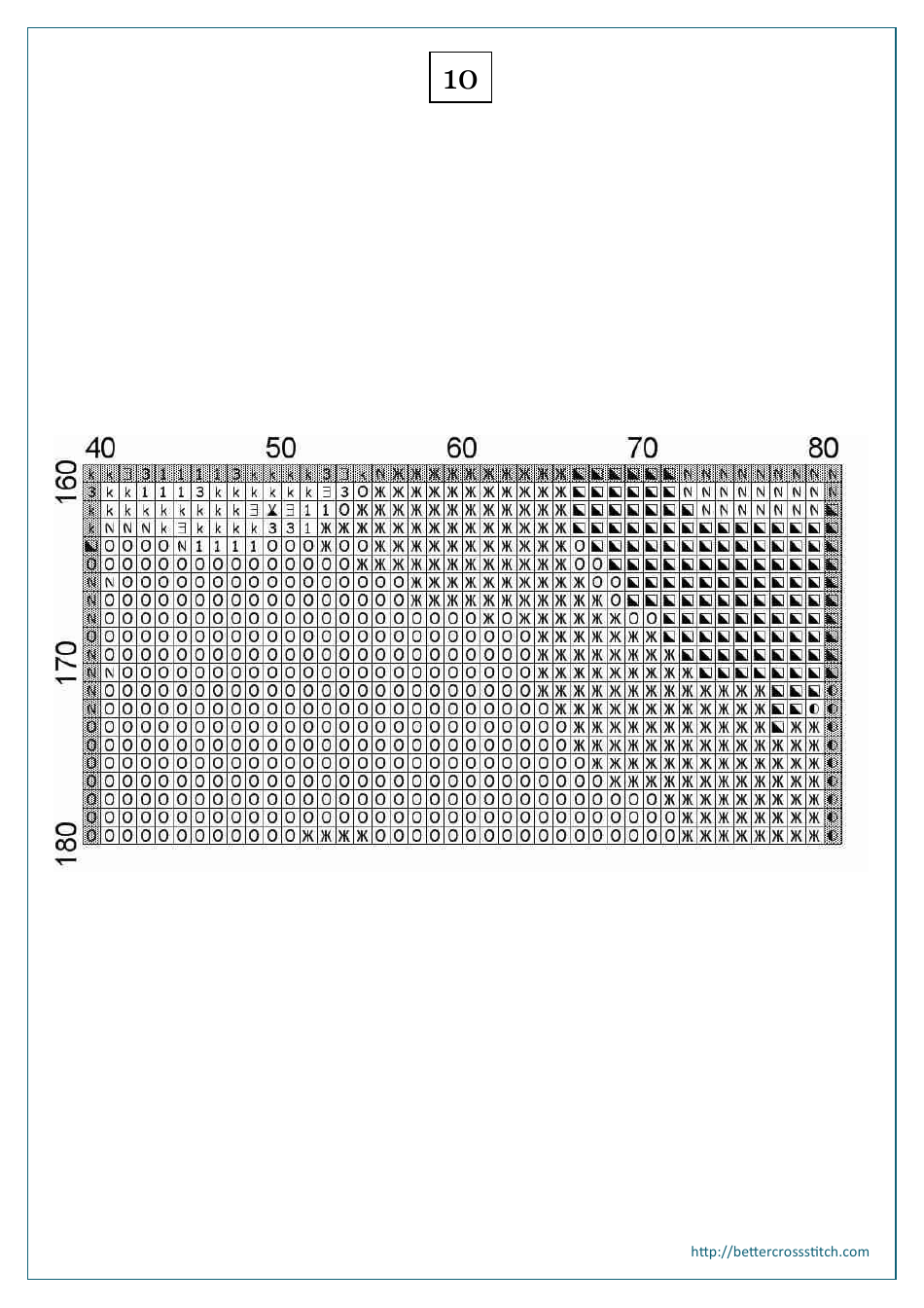 Red Flower Cross-stitch Pattern - Part 1, Page 12