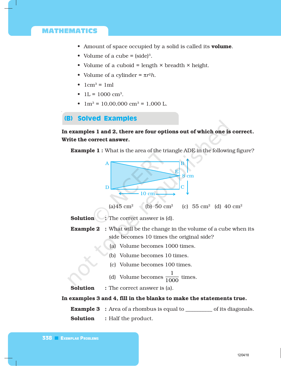 Unit 11 Math Test: Mensuration - Ncert, Page 2