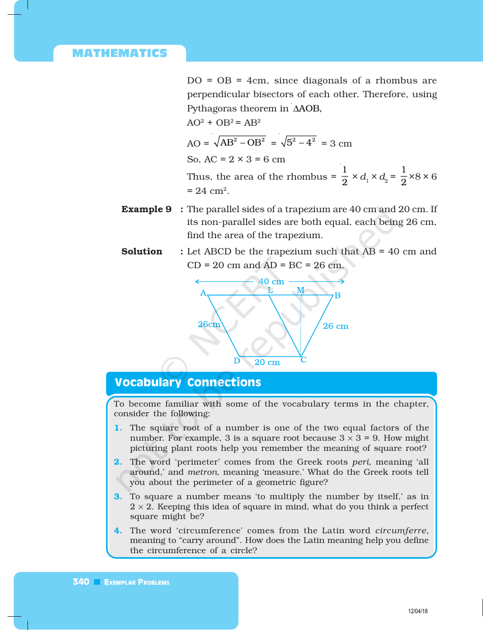 Unit 11 Math Test: Mensuration - Ncert, Page 4