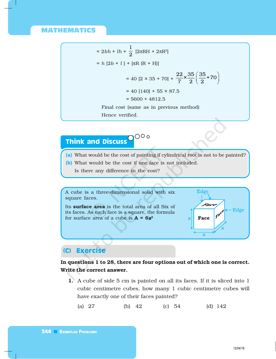 Unit 11 Math Test: Mensuration - Ncert, Page 8