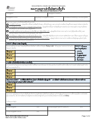Document preview: DSHS Form 10-657 Initial Specialized Habilitation Plan - Washington (Lao)