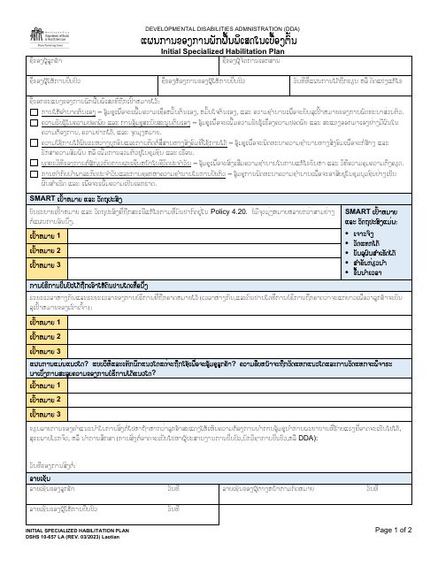 DSHS Form 10-657  Printable Pdf