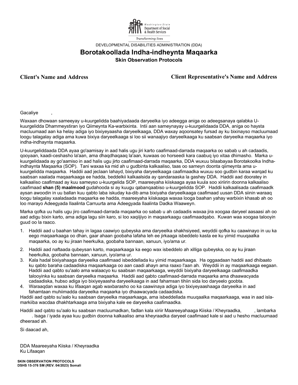 DSHS Form 15-376 Skin Observation Protocols - Washington (Somali), Page 1