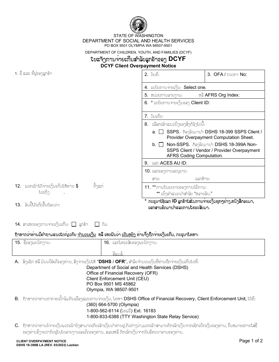 DSHS Form 18-398B Dcyf Client Overpayment Notice - Washington (Lao), Page 1