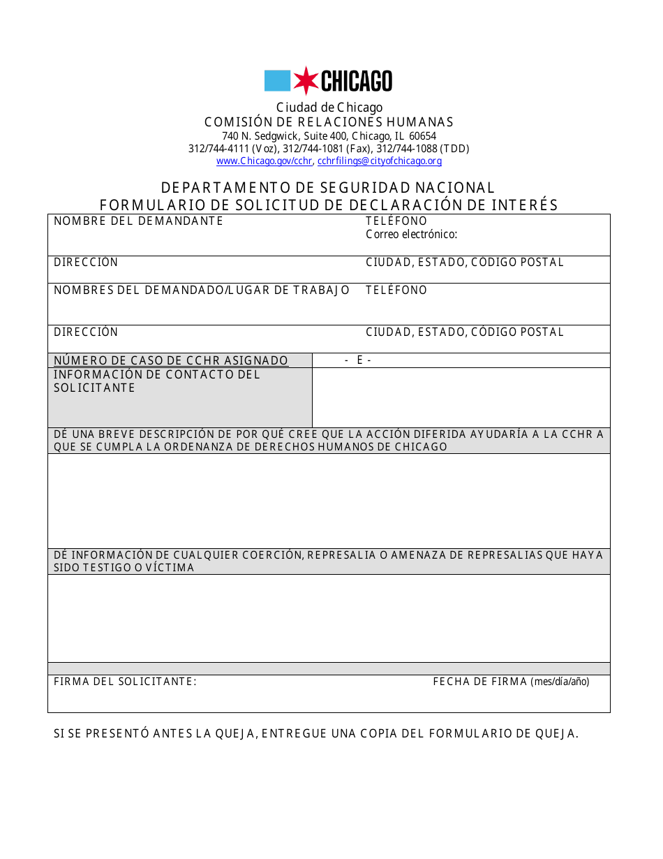 Formulario De Solicitud De Declaracion De Interes - City of Chicago, Illinois (Spanish), Page 5