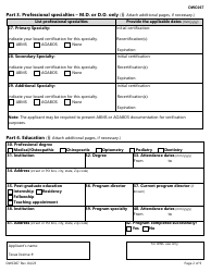 Form DWC067 Designated Doctor Certification Application - Texas, Page 2
