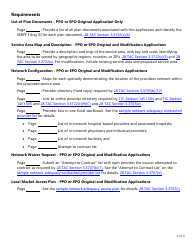 Form LHL658 Application for Approval Exclusive Provider Benefit Plan (Epo) and Preferred Provider Benefit Plan (Ppo) - Texas, Page 4