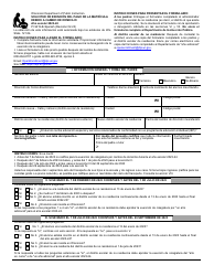 Document preview: Formulario PI9419-B Solicitud De Exencion Del Pago De La Matricula Debido a Cambio De Domicilio - Wisconsin (Spanish), 2024