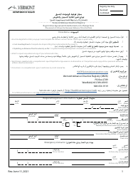 Vadr Registration Agreement and Authorization to Change Form - Vermont (English/Arabic), Page 3