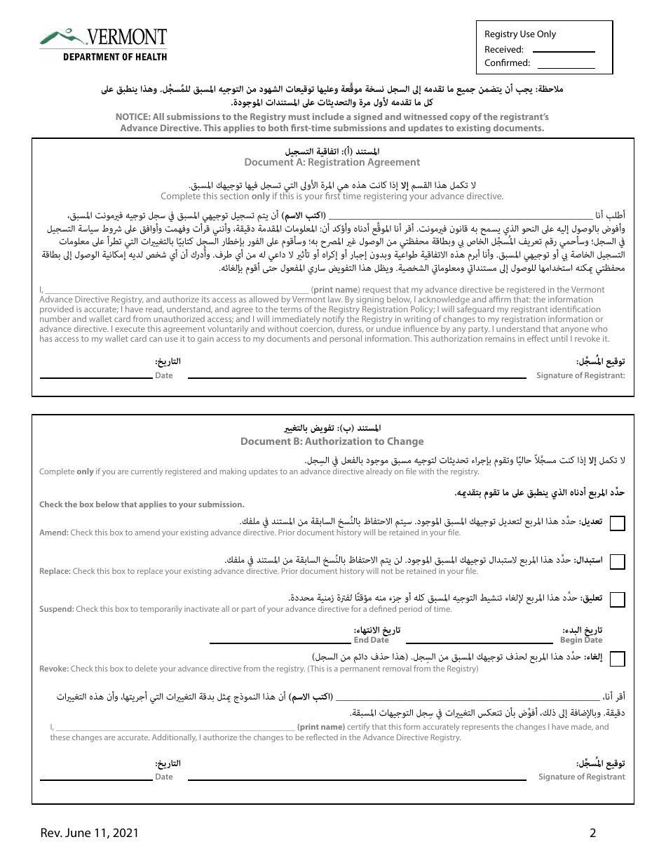 Vadr Registration Agreement and Authorization to Change Form - Vermont (English / Arabic), Page 4