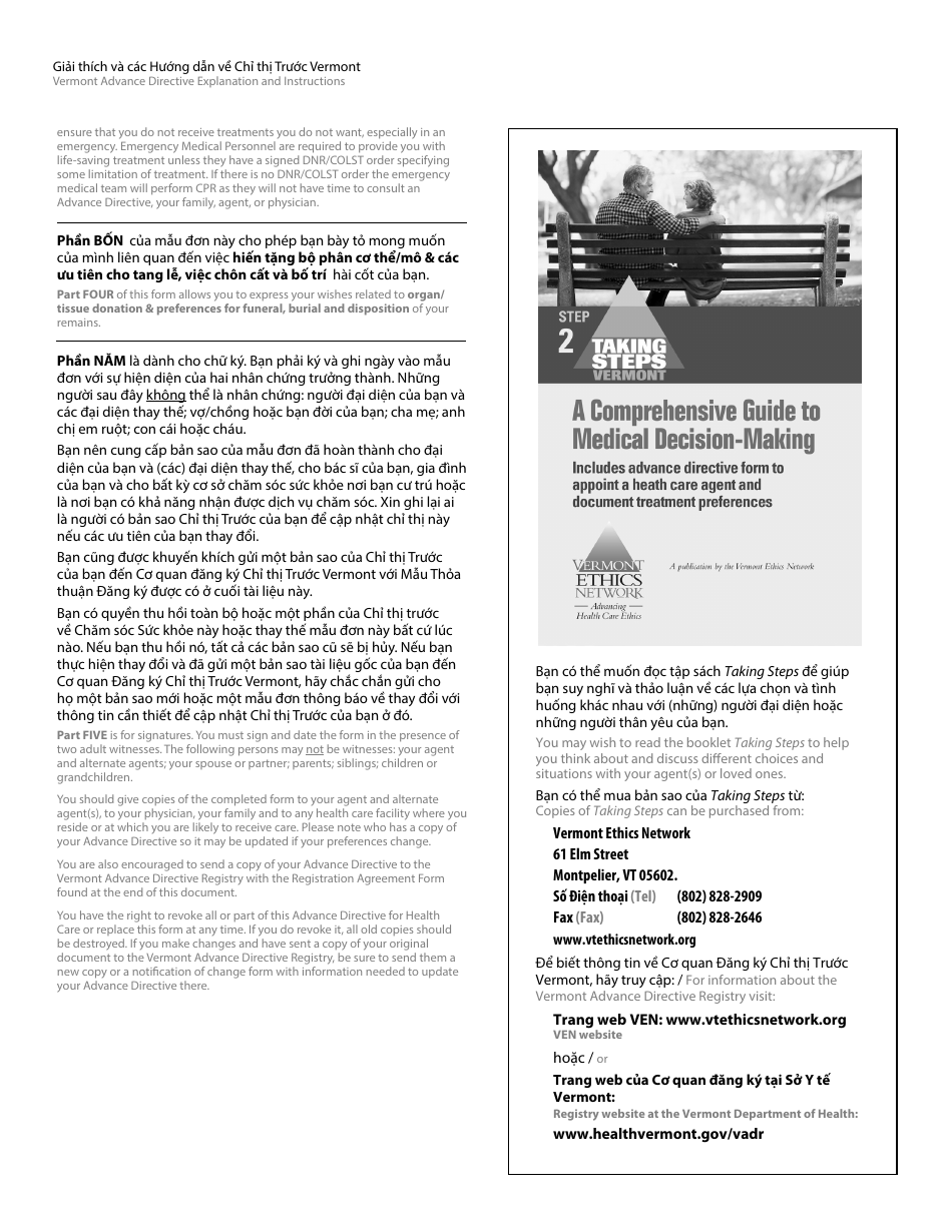 Advance Directive Short Form - Vermont (English / Vietnamese), Page 2