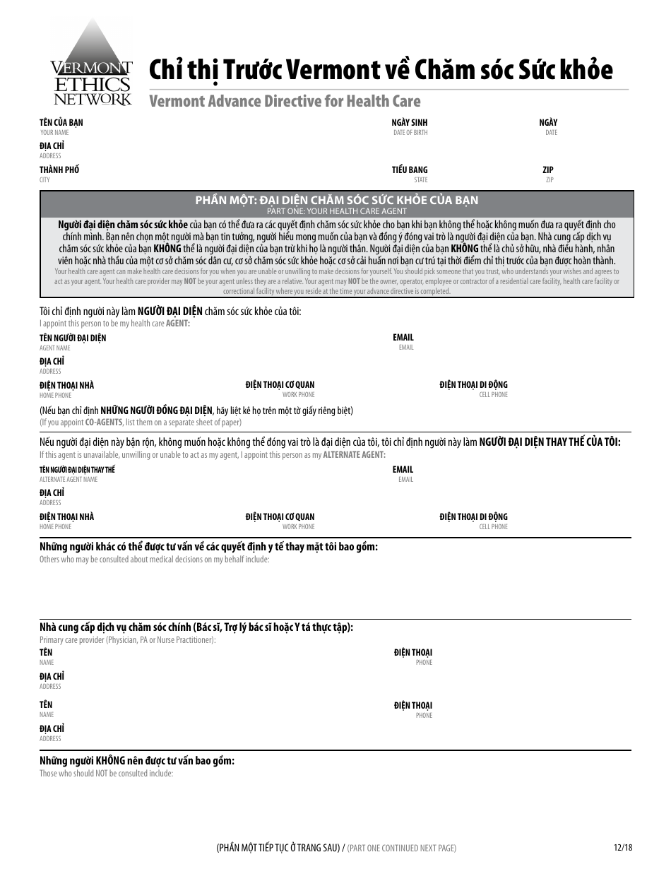 Advance Directive Short Form - Vermont (English / Vietnamese), Page 3