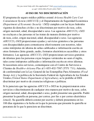 Form FAA-0001A Application for Benefits - Arizona, Page 45