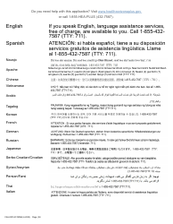 Form FAA-0001A Application for Benefits - Arizona, Page 48