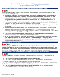 Form FAA-0001A Application for Benefits - Arizona, Page 5