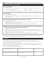 Disability Rent Increase Exemption Initial Application - New York City (Haitian Creole), Page 3