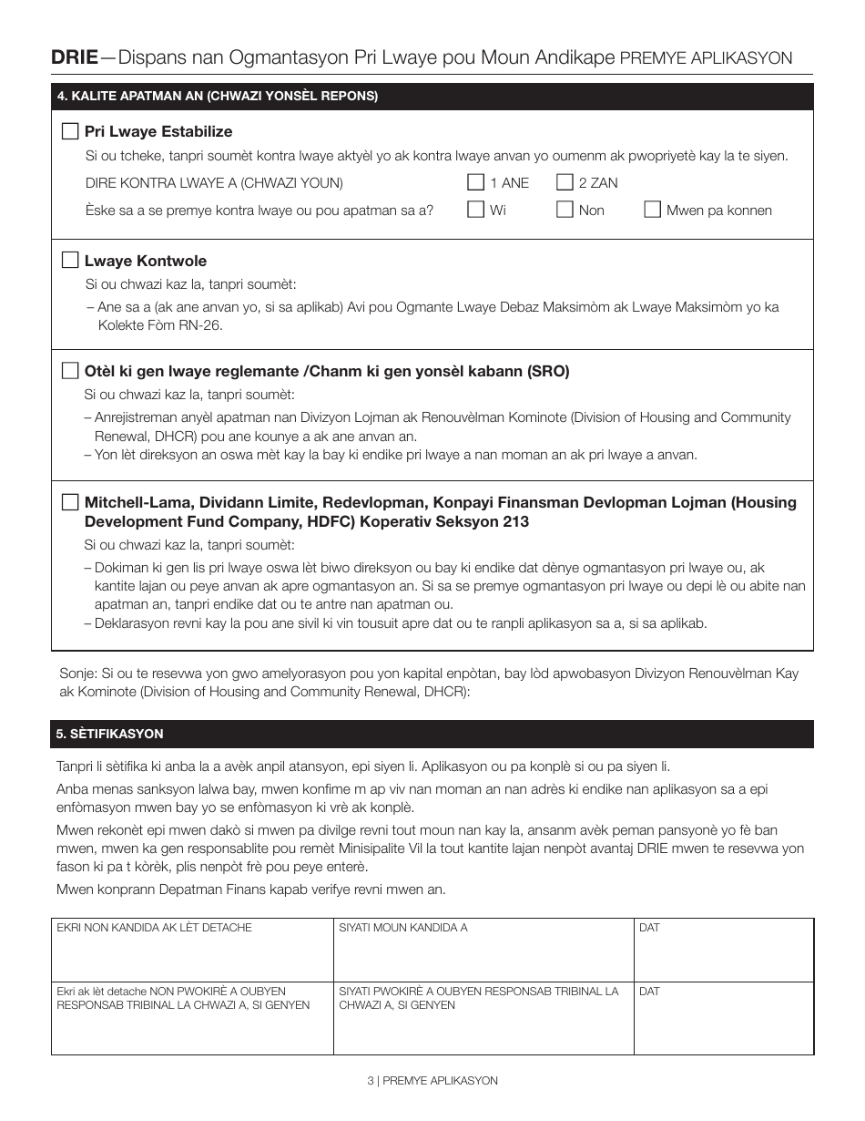 New York City Disability Rent Increase Exemption Initial Application ...