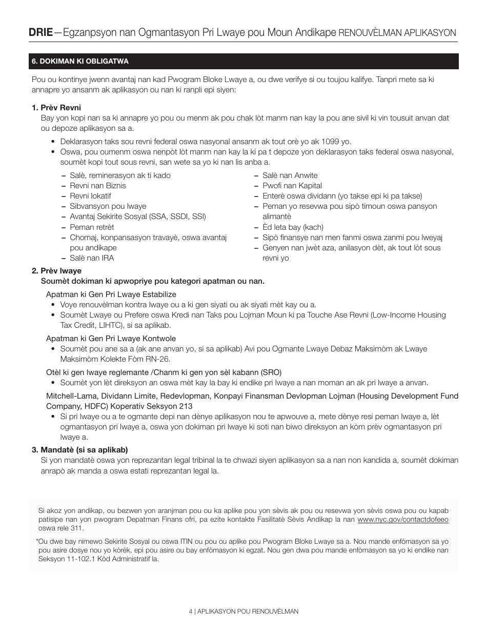 Disability Rent Increase Exemption Renewal Application - New York City (Haitian Creole), Page 4