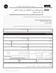 Disability Rent Increase Exemption Renewal Application - New York City (Arabic)