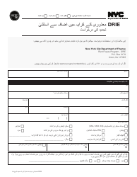 Disability Rent Increase Exemption Renewal Application - New York City (Urdu)