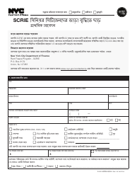 Document preview: Senior Citizen Rent Increase Exemption Initial Application - New York City (Bengali)