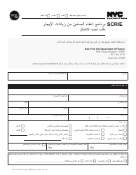 Document preview: Senior Citizen Rent Increase Exemption Renewal Application - New York City (Arabic)