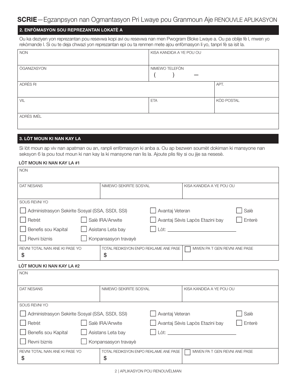 Senior Citizen Rent Increase Exemption Renewal Application - New York City (Haitian Creole), Page 2
