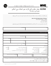 Senior Citizen Rent Increase Exemption Renewal Application - New York City (Urdu)