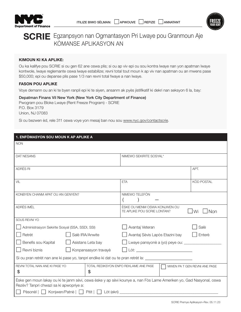 Senior Citizen Rent Increase Exemption Initial Application - New York City (Haitian Creole), Page 1