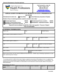 Application to Reinstate or Reactivate a Pharmacist License - Virginia, Page 2