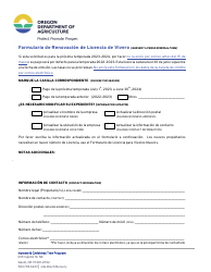 Document preview: Formulario De Renovacion De Licencia De Vivero - Oregon (Spanish), 2024